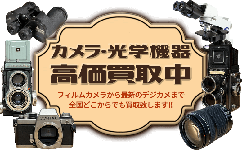 格安新品 ジャンク品まとめ売り！昭和時代のカメラ！ フィルムカメラ ...