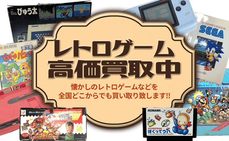 【最新作2024】レトロゲーム　PCエンジンソフト　12枚　レア Nintendo Switch