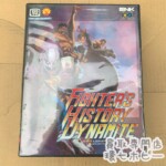 ネオジオ ROMソフト ファイターズヒストリーダイナマイト