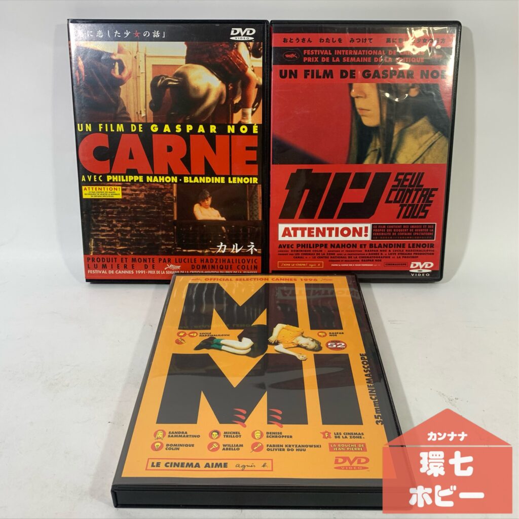 カルネ('91仏) カノン('98仏) DVD セット