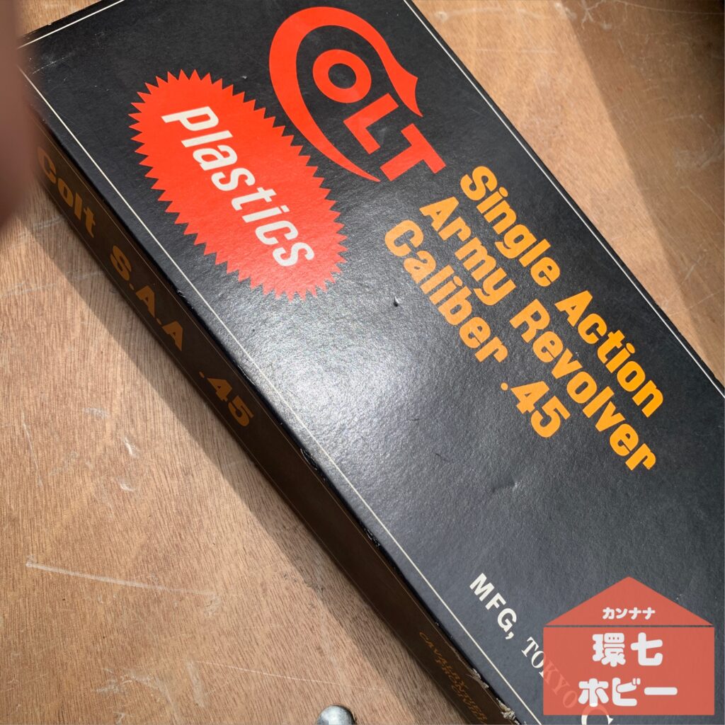 東京都北区からの古いおもちゃや雑貨の出張買取依頼が増えております 趣味の物 出張買取専門店 環七ホビー 24時間対応可能