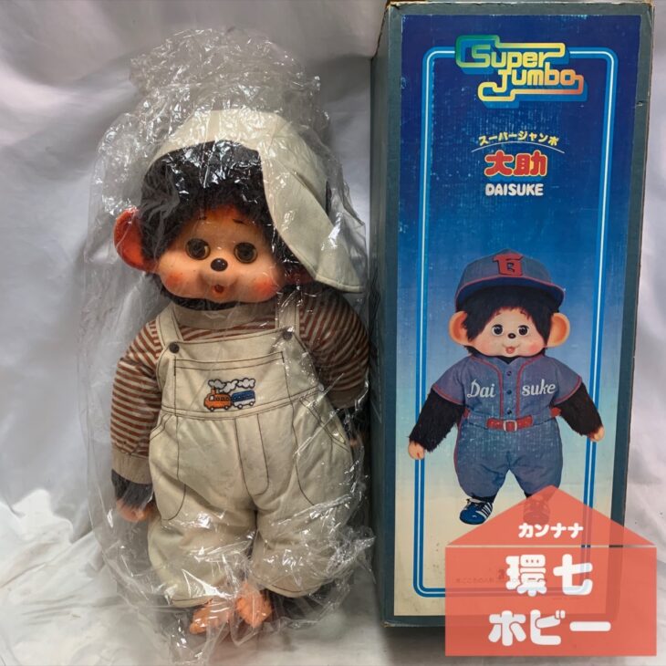 TOHO】まごころの人形 スーパージャンボ大助 🐒 ｜環七ホビー
