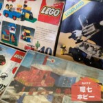 レゴブロック 街シリーズ お城シリーズ 鉄道セット