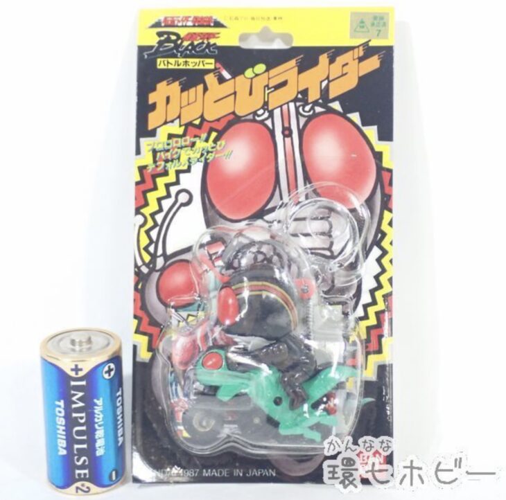 バンダイ 仮面ライダー倶楽部 カッとびライダー 仮面ライダーブラック バトルホッパー