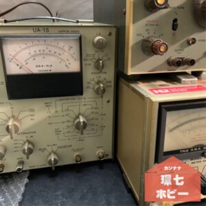 日本オーディオ オーディオ総合測定器 UA-1S