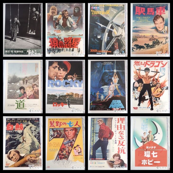 昭和時代の映画館用のポスター