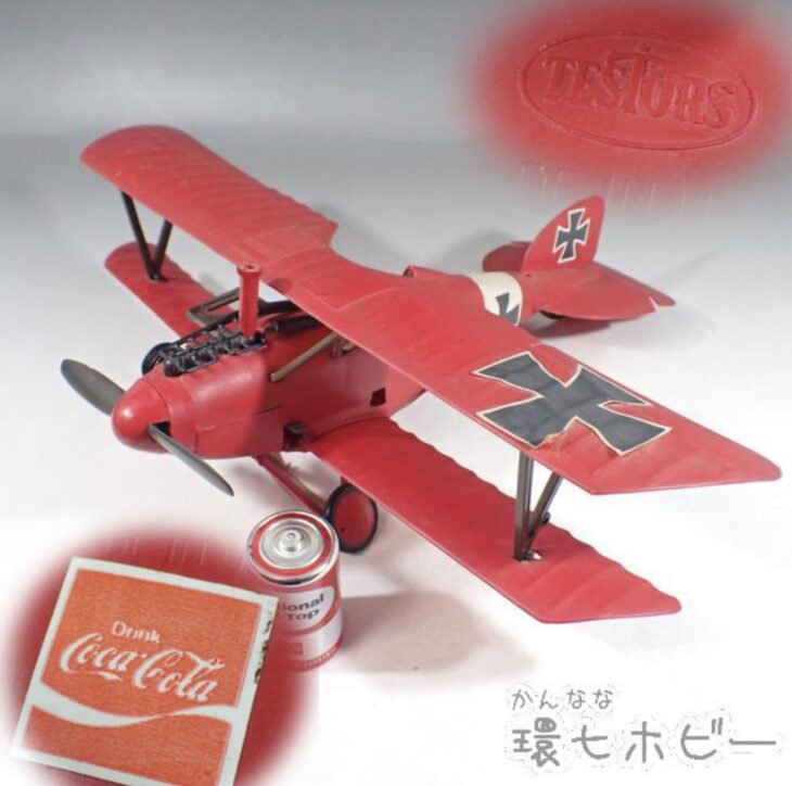 出張買取】70年代 コカコーラ テスター社 アルバトロス Uコン 非売品 