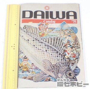 ダイワの釣り具カタログ