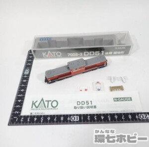 KATO Nゲージ DD51 鉄道模型