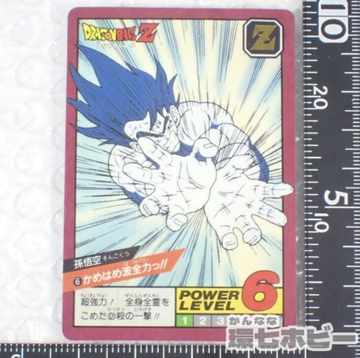 別注 【美品】カードダス ドラゴンボールZ 1991年版 孫悟空 ⑥かめはめ 