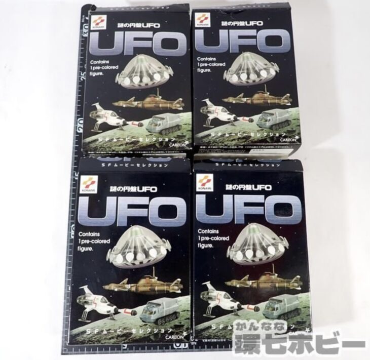コナミ SFムービーセレクション 謎の円盤UFO