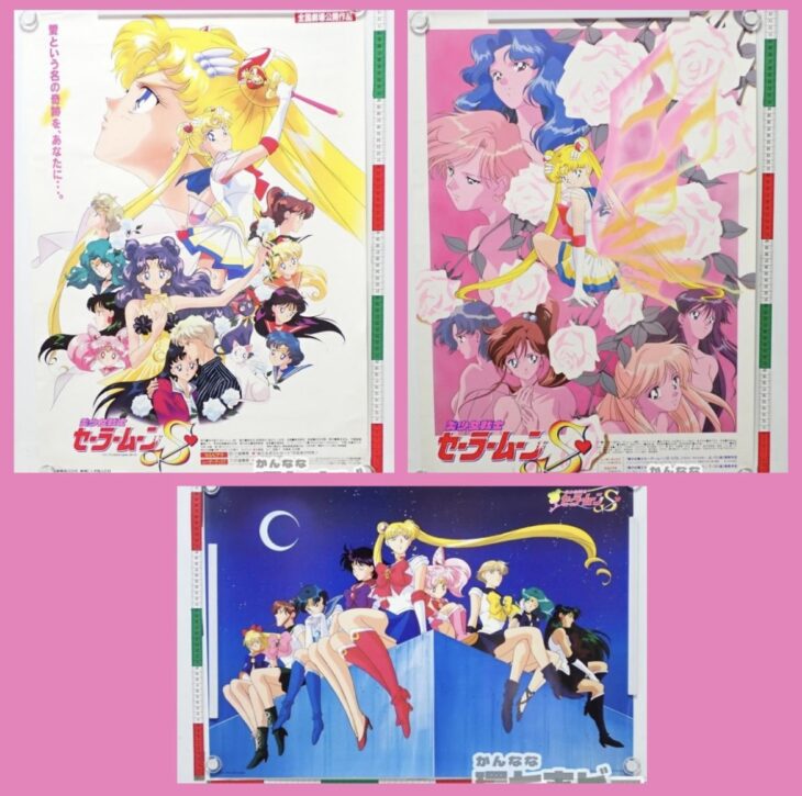 浜千咲「美少女戦士セーラームーン」Ｂ２サイズポスター（非売品・当時