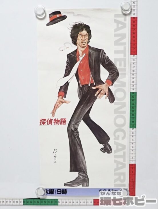松田優作 ブラックレイン 額装 特大 ポスター 85cm×60.5cm - 印刷物