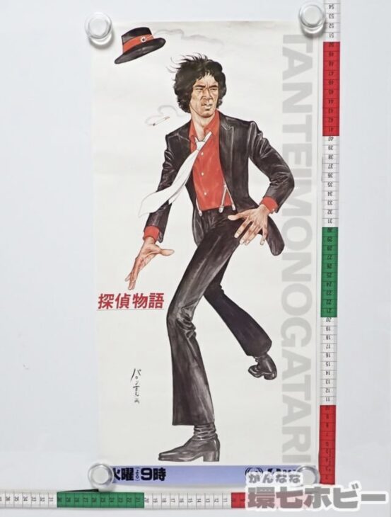 1984年に行われた松田優作さんのコンサートツアーの販促ポスターをお