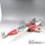 BCバンダイ 鉄人28号 ブリキ飛行機