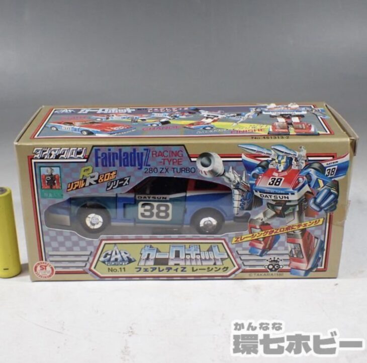 ダイアクロン No20 クレーン車 カーロボット タカラ 当時物 - ビンテージ