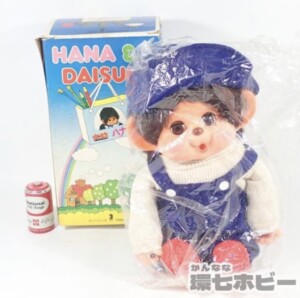 トーホー製 まごころの人形 TOHO大助シリーズ ハナちゃん