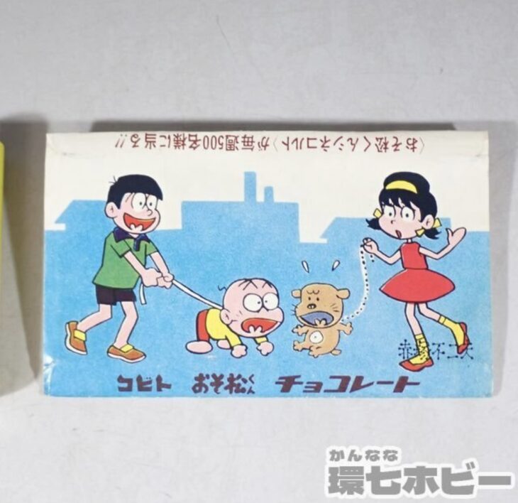 コビト おそ松くん シネコルト-