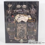 プラスティックトゥリー streaming live Peep Plastic Partition Blu-rayBOX