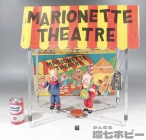 マリオネットシアター MARIONETTE THEATER ブリキのおもちゃ セルロイド人形