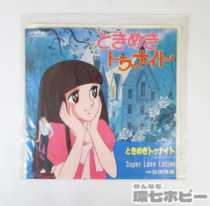 昭和レトロなアニメレコード-