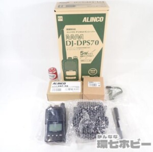 ALINCO アルインコ DJ-DPS70 5W コンパクトデジタルトランシーバー