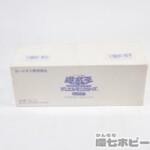 遊戯王オフィシャルカードゲーム デュエルモンスターズ ブースター5