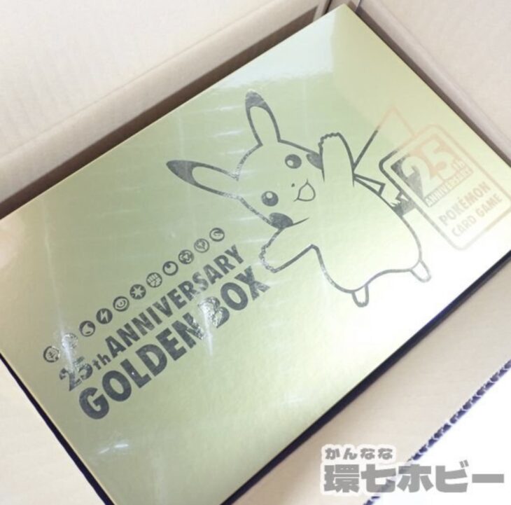 ポケモンカードゲーム ソード＆シールド 25th ANNIVERSARY GOLDENBOX