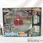 ポピー 宇宙刑事ギャバン クリスタルベース 超次元高速機ギラン
