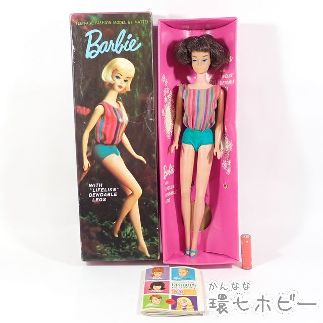 1982 Barbie #5869 Dream date P.J.