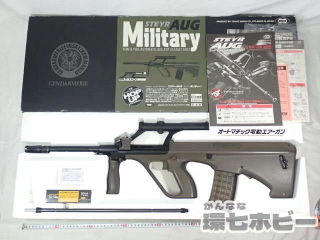 東京マルイ STEYR AUG 電動ガンとさせていただきました - トイガン