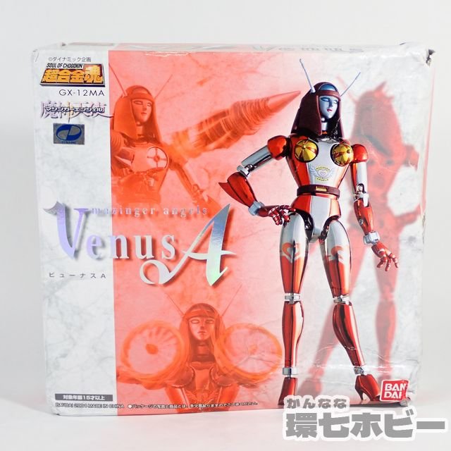 超合金魂GX-12 ビューナスA VENUS レア品 バンダイ アウトレット値下