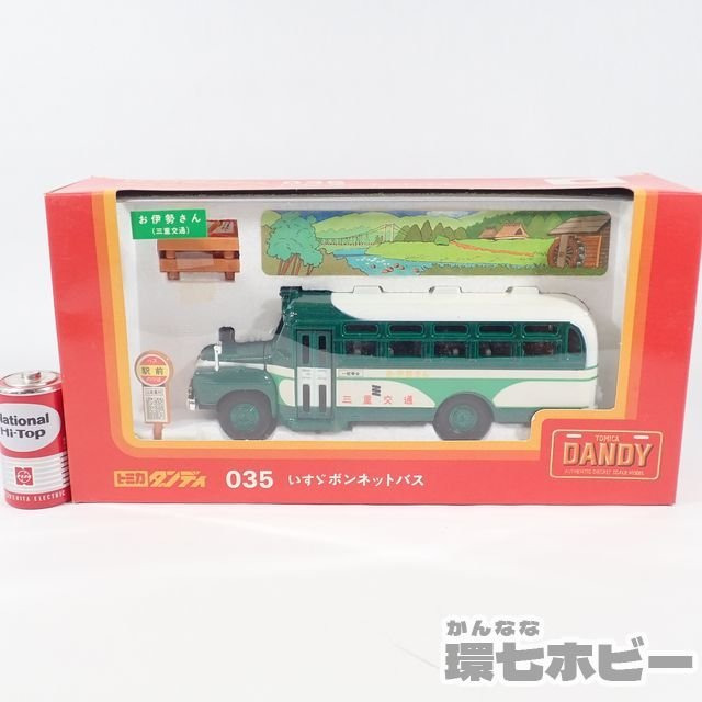 当時物】トミカダンディ 1/43 035 いすゞ ボンネットバス 伊豆の踊子号