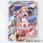 カイ VSTARユニバース ポケモンカード