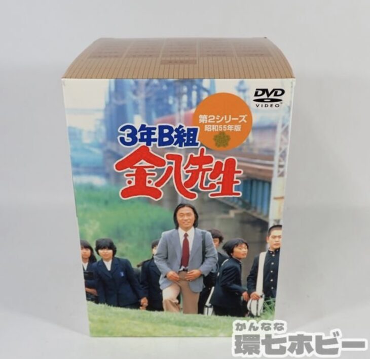 3年B組 金八先生 第2シリーズ 昭和55年版 DVD-BOX