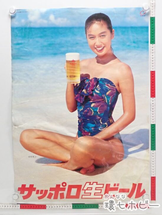 2001サッポロビール　紗川理帆さん　水着短冊ポスター