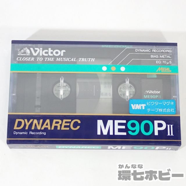 新品未開封 Victor ビクター メタルポジション DYNAREC ME90PⅡ