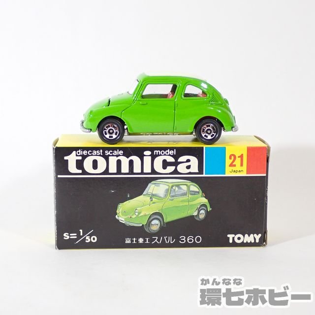 黒箱 トミカ No.21 1/50 富士重工 スバル360 黄緑 日本製 ミニカー