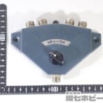 MFJ 4接点切替 同軸スイッチ 切替機 MFJ-1704