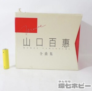 山口百恵 全曲集 CD-BOX