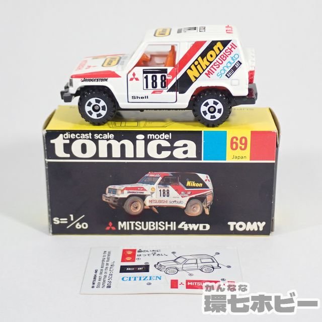 定番在庫あトミカ No.69 三菱 パジェロ 4WD CITIZEN シチズン 黒箱 日本製 TOMY TOMICA MITSUBISHI PAJERO MADE IN JAPAN 乗用車