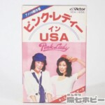 ピンク・レディー・イン・USA キッス・イン・ザ・ダーク カセットテープ