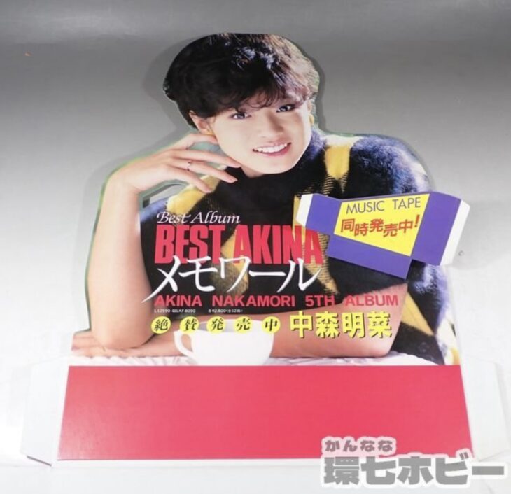 中森明菜 BEST AKINA メモワール 販促POPを出張買取いたしました｜環七 ...