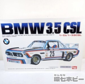エルエス LS 1/16 BMW 3.5CSL レーシング ディスプレイキット 未組立 プラモデル
