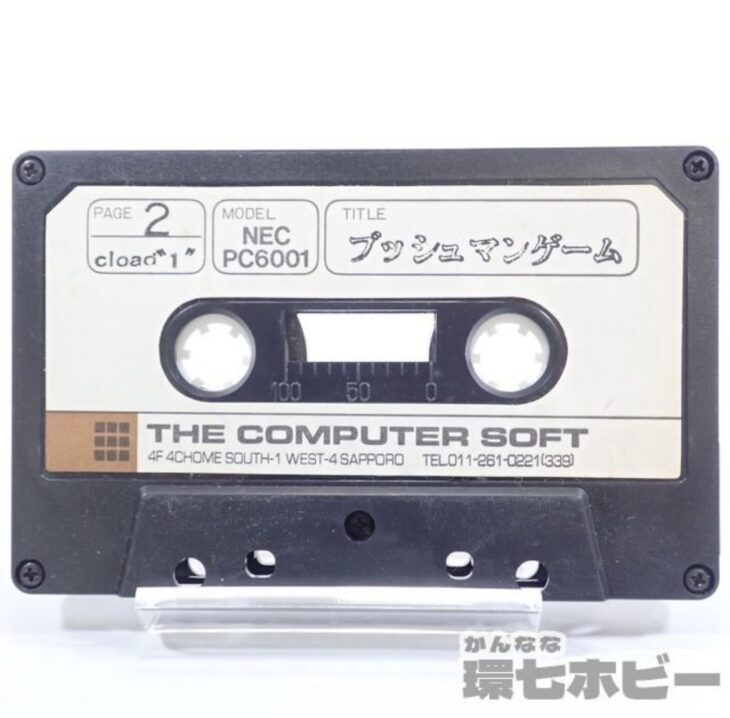 PC-6001 ブッシュマンゲーム カセットテープ