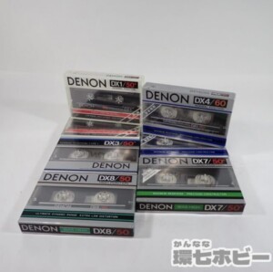 新品未開封 DENON ノーマルポジション メタルポジション カセットテープ DX7/50 DX8/50 DX3/50 DX4/60 DX1/50