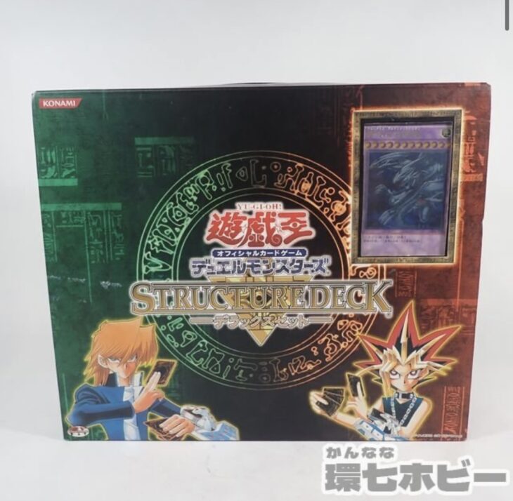 まとめ売り遊戯王デュエルモンスターズ　カード\u0026グッズ　まとめ売り