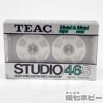 ティアック TEAC メタルポジション オープンリール風 メタルリール STUDIO/46S カセットテープ