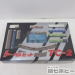 KATO 西武百貨店 西武ライオンズ TC-2 DD13 レオコンテナ編成 トータルセット Nゲージ 鉄道模型