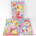 セイカノート セイカのぬりえ ミラクルパピ チャームレミ メリーテンプル